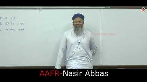 CFAP 01 | AAFR | SIR NASIR ABBAS | LECTURE # 49  | JUNE 2024