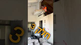 ניסור תקרה 12×5 מטר בניסור הפוך | Upside-Down Concrete Cutting Under Existing Roof