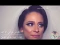 شعر هواش عن الوداع 1 