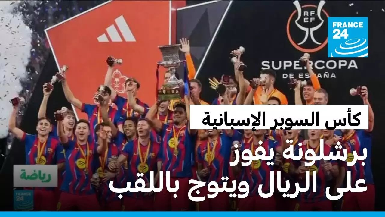 ��� ������ ���������: ������� ���� ����� ��� ���� ��� ���� ����� 3-2
 - نشر قبل 8 دقيقة