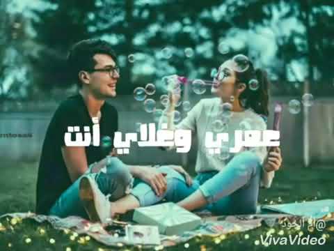 اغنية روحي وغلاي انت