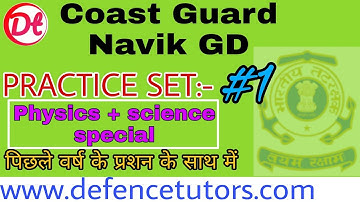 Coast Guard Navik GD Exam Practice Set 02/2022 Batch !! Coast Guard Exam Practice Set 2022.
