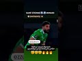 ზურიკო დავითაშვილის ულამაზესი გოლი მონაკოს კარში! #davitashvili