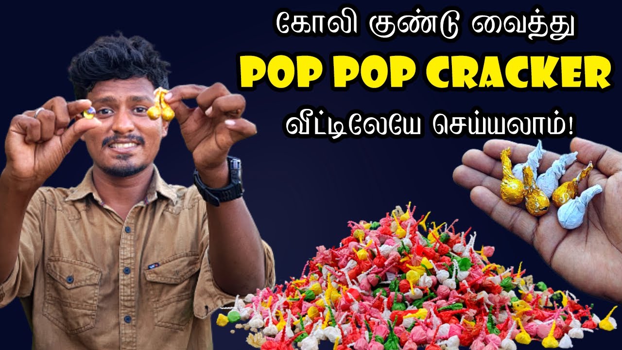 How To Make POP POP CRACKER At Home how-to-make-pop-pop-cracker-at-home