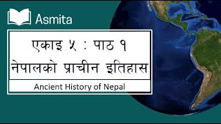 Class 8 Social | Unit 5 | Lesson 1: नेपालको प्राचीन इतिहास  | Very Short, Short and Long Questions screenshot 5