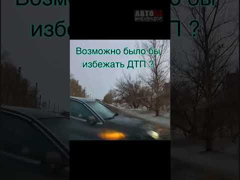 Видео: Опрос.