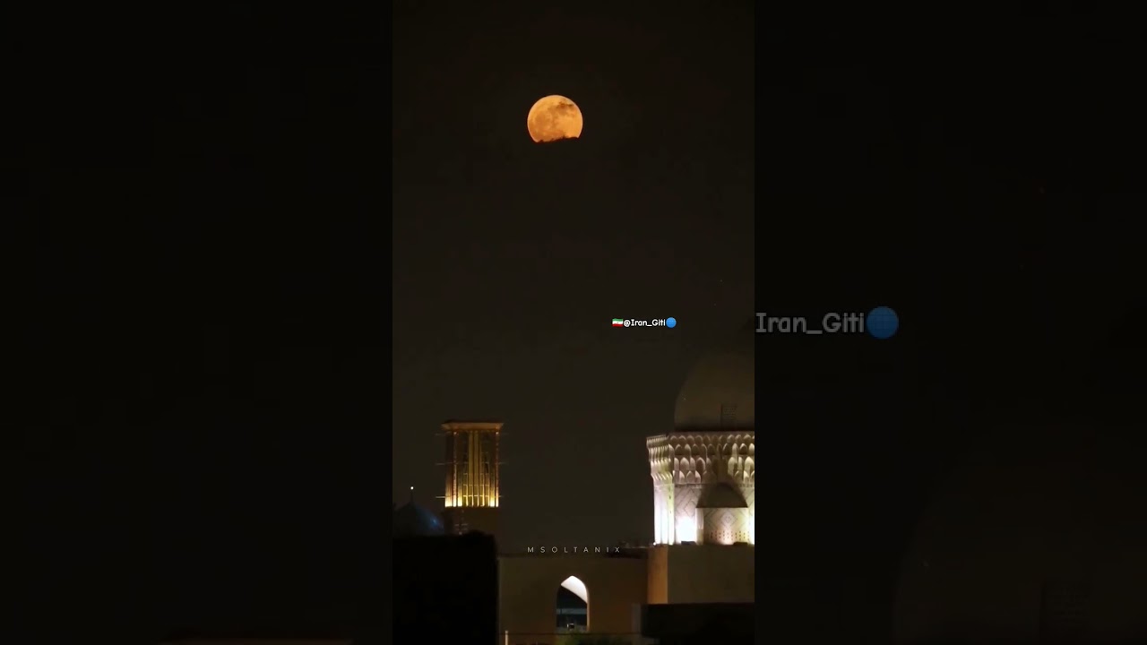🌕 Moonrise over Ancient Yazd | Ziaiyeh School (Alexander’s Prison) under the Persian Sky 🌌