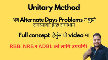 Alternate days problems | Unitary method | Full concept