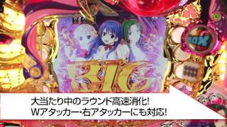 オートコントローラー タイプ1 （自動回転/保留固定/高速消化/玉打ち