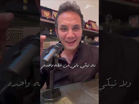 رزقك هيجيلك لحد عندك متقلقش 