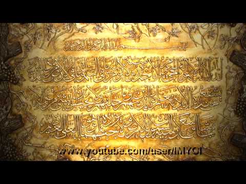 ايه الكرسي الشيخ السديس 