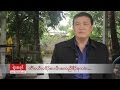 KKL Interview with Major General Ner Dah Bo Mya