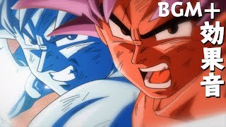 ドラゴンボールop作画に効果音を入れてみた A Youtube