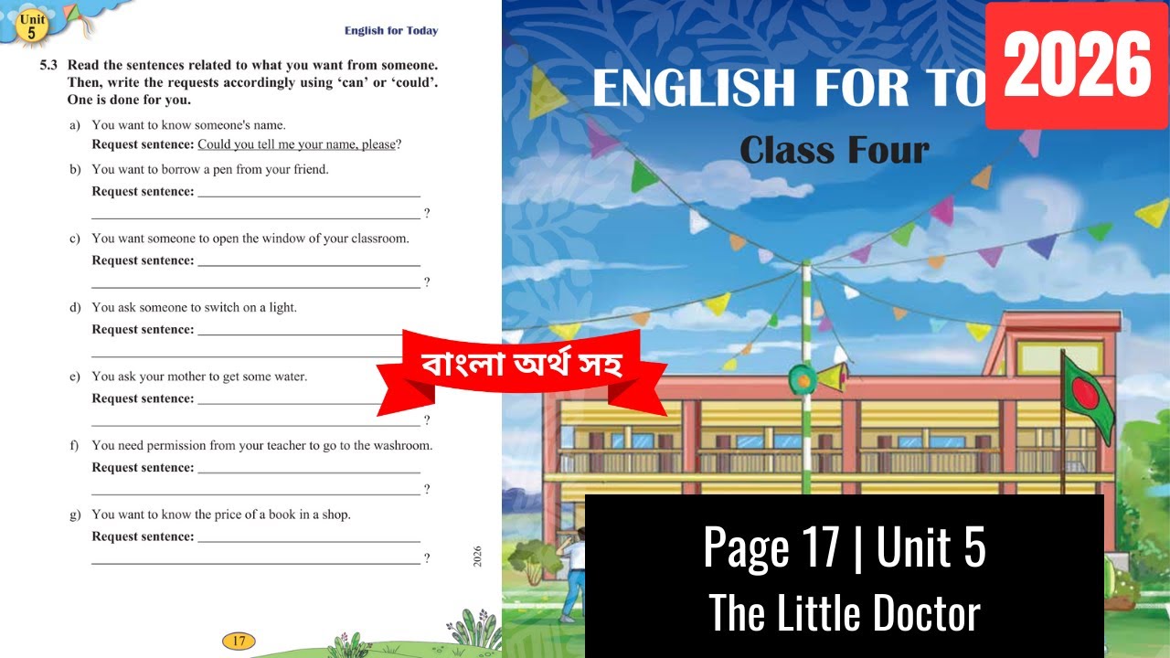 Class 4 English Page 17 Unit 5 | The Little Doctor | 2026 | ৪র্থ শ্রেণির ইংরেজি পৃষ্ঠা ১৭ | ২০২৬