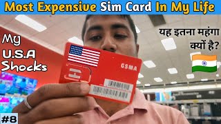 How Expensive Is Sim Card In U.S.A 🇺🇲 ? Its A Shock For Indians 🇮🇳