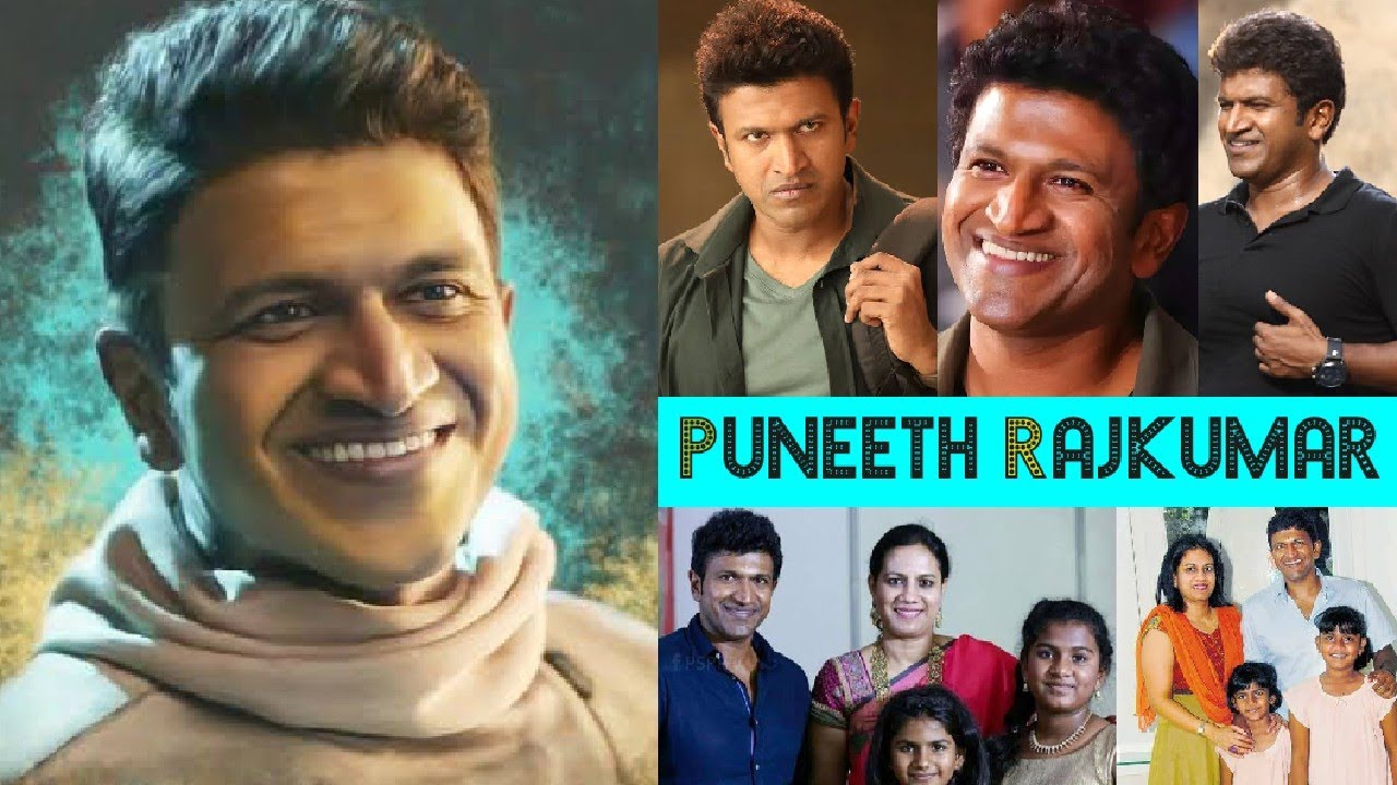 puneeth rajkumar puneeth rajkumar Biography in Hindi |पुनीत राजकुमार की ...