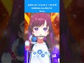 [feat. 花譜, ツミキ]トウキョウ・シャンディ・ランデヴ - MAISONdes(#cover )【小柳かれん】#歌ってみた