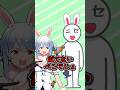 偽ぺこら現る #兎田ぺこら #ホロライブ切り抜き #shorts #ai