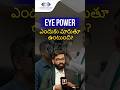 Why Vision Changes After 40? | Presbyopia Explained | Dr. Viplav Goutham Reddy B