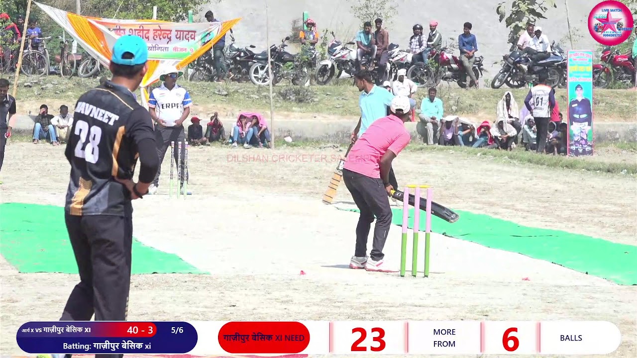 डे 2🔴 वीर शहीद हरेंद्र यादव क्रिकेट  सीजन 9🔴 arya xi vs गाज़ीपुर बेसिक xi