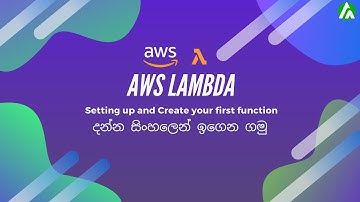 Learn AWS Lambda | Sinhala | Getting Started and Setup | First Function | PART 1