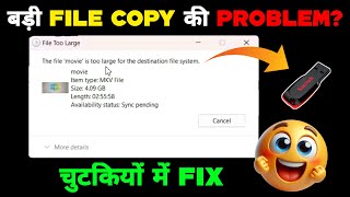 The File is Too Large For Destination File System Fix
