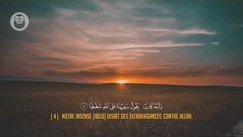 Islam Sobhi إسلام صبحي   Sourate Al Jinn سورة الجن