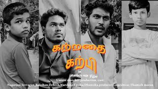 Katradhai Karpi Shortfilm Untold Sketches Production