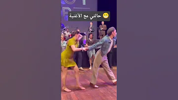 رمش خطاف بابا عمرو دياب Music اكسبلور 