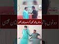 Dono Hathon Se Mazoor Ba Himmat Shaks Ki Kahani