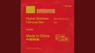 Made in China