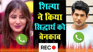 Bigg Boss 13 Grand Finale - Sidharth Shukla Caught Abusing Shilpa Shinde