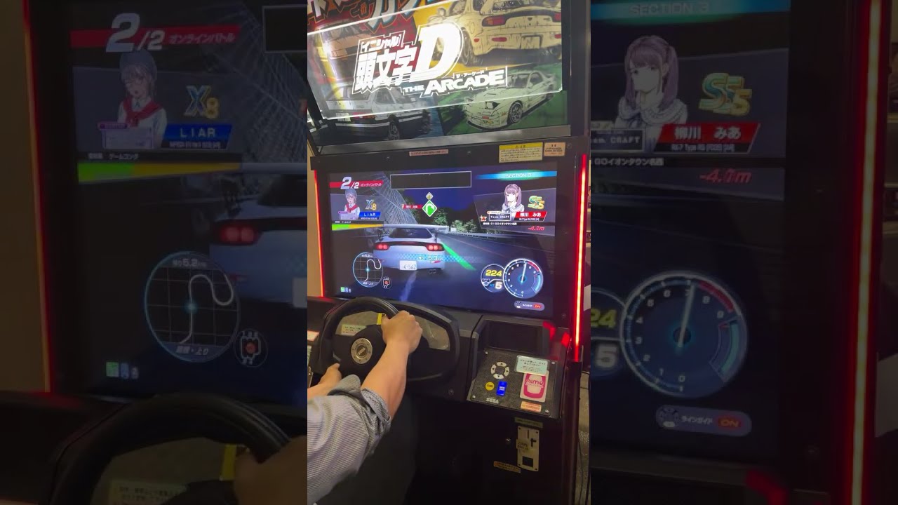 2024/2/18 頭文字D THE ARCADE オンラインバトル