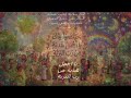 بحبك وبريدك واتمنى أبوس إيدك نشيد مؤثر يهز القلب نسخة جديدة 