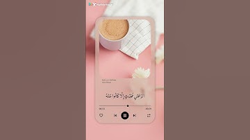 سورة الشعراء |بصوت القارئ ياسر الدوسري | #القرآن_الكريم #ياسر_الدوسري |راحة نفسية|اتب شيء تؤجر عليه