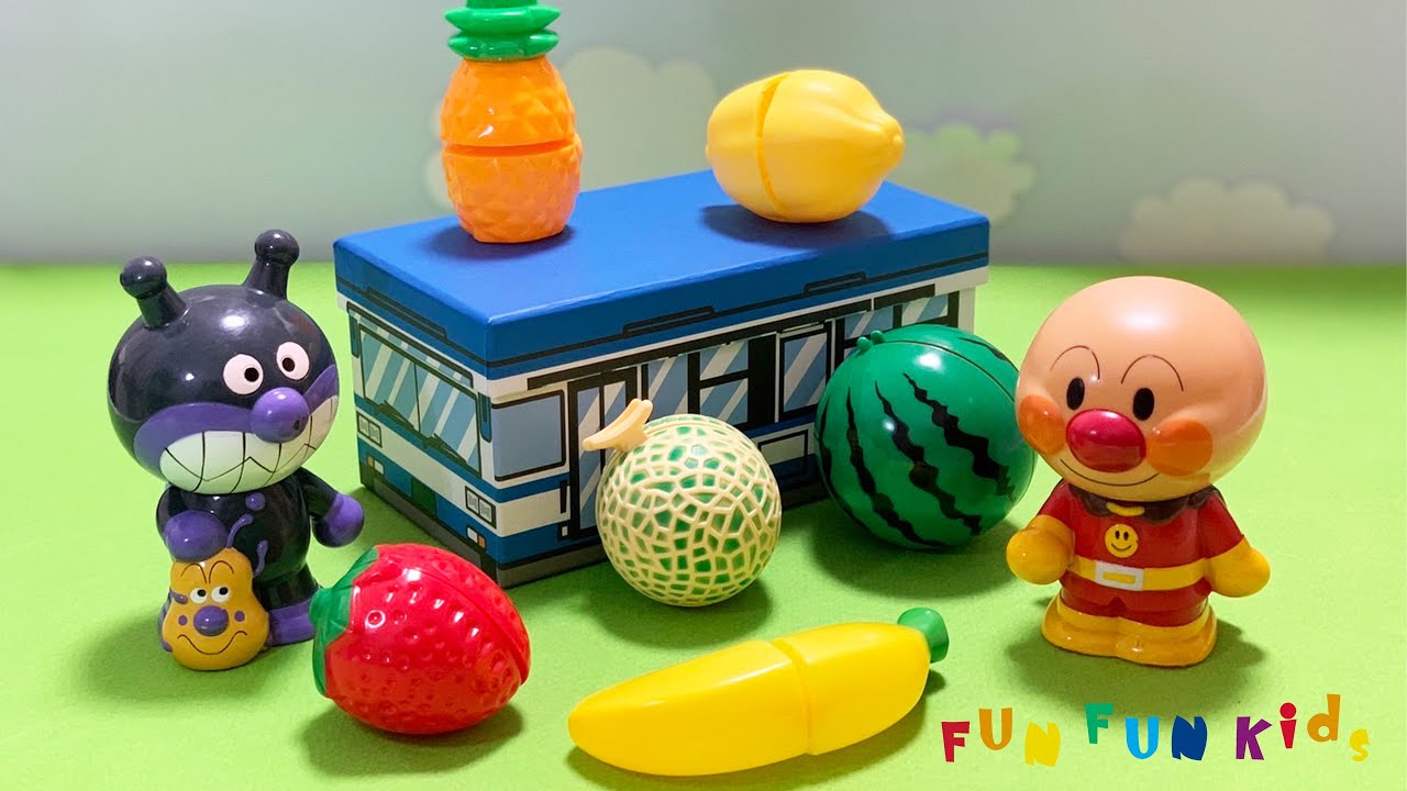 アンパンマン おもちゃ 【フルーツを守れ！楽しいピコピコバトル！】英語も学ぼう！ 知育 アニメ FunFunKids ファンファンキッズ anpanman fruits Toy English