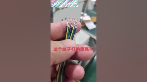 【Yoeruyo】Automatic Cable Terminal Crimping Machine Demo｜Efficient Wire Harness Processing Solution