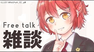 【雑談】アイドルってなんだろうなぁ。【花咲みやび/ホロスターズ】