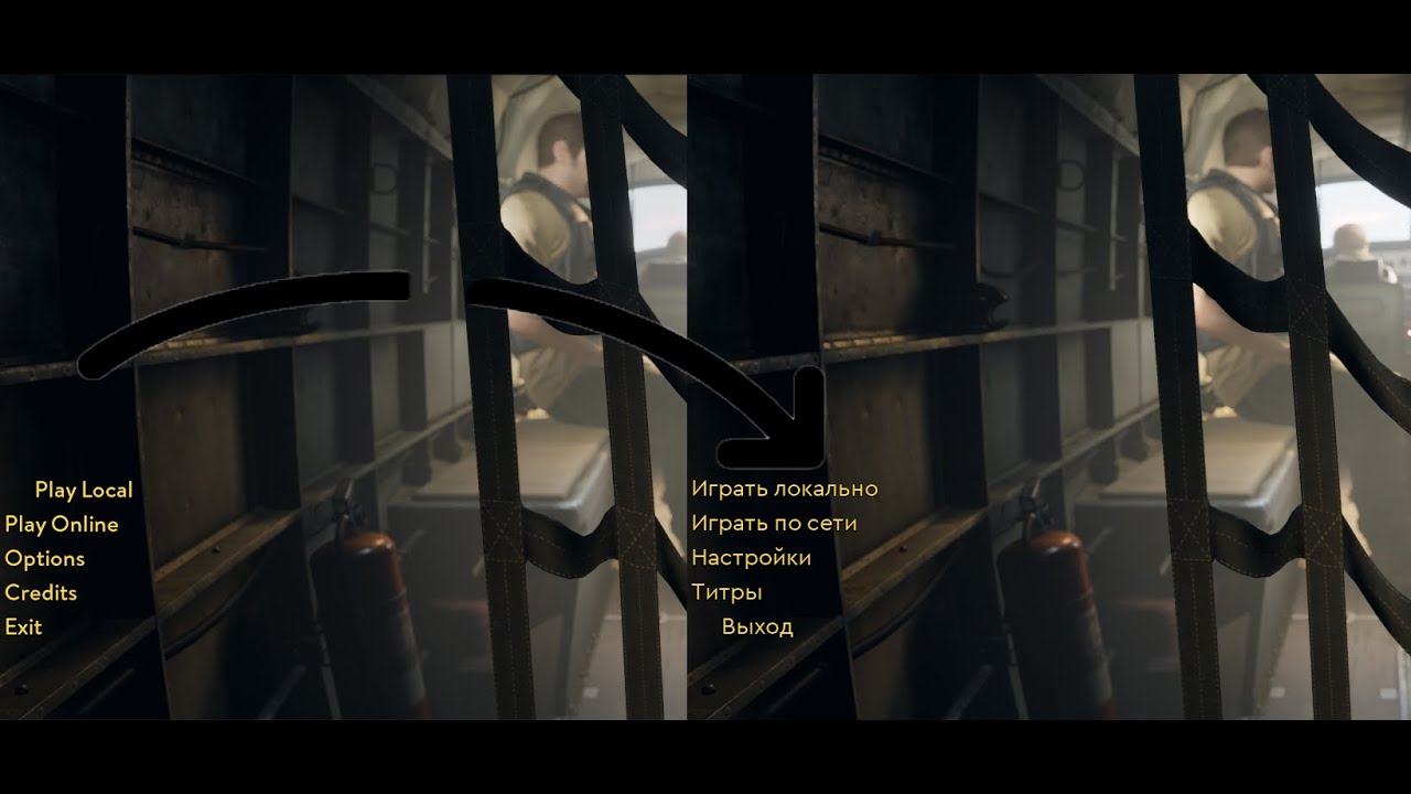 Как сделать пиратский a way out на русском