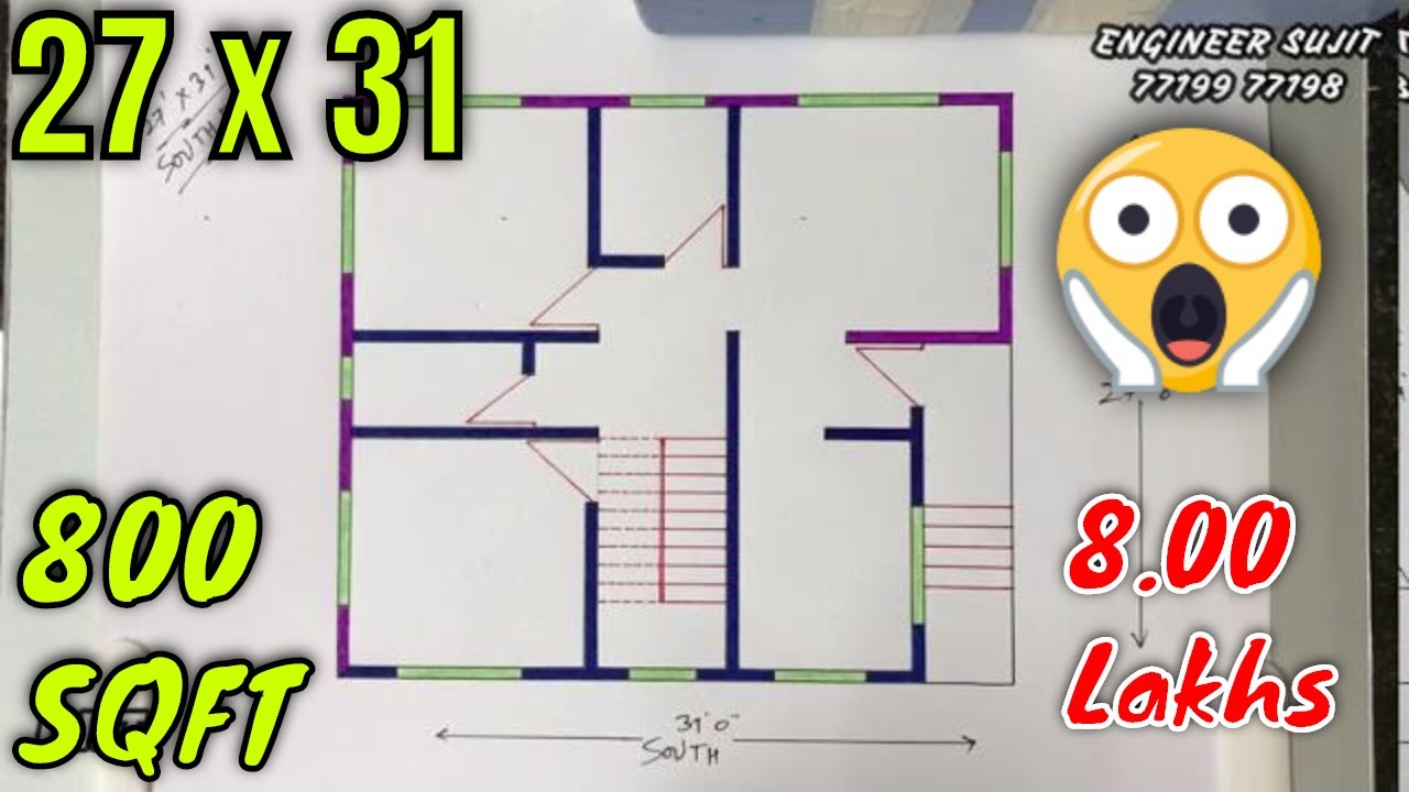 🏡 800 SQFT BEST HOUSE PLAN 🏡 27 x 31 GHAR KA NAKSHA 🏡 27x31 MAKAN KA NAKSHA 🏡 27x31 HOUSE PLAN 🏡
