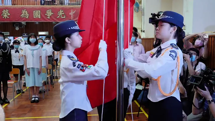 黄楚标中学 学校庆祝香港回归升旗礼示例 - 天天要闻