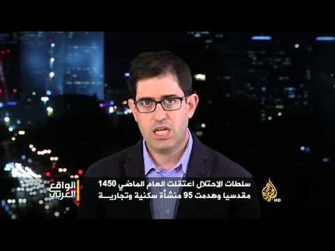 الواقع العربي - خطط الاحتلال الإسرائيلي لتهويد مدينة القدس
