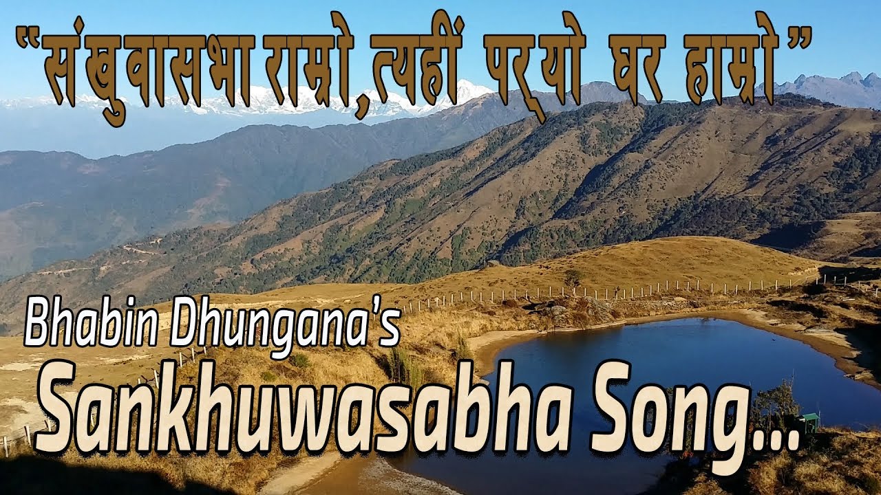 Sankhuwasabha song|| Bhabin Dhungana||Visit Nepal 2020