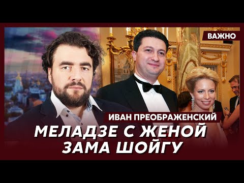 Аналитик Преображенский: Это сигнал Путину от США