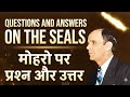 Questions And Answers On The Seals (मोहरो पर प्रश्न और उत्तर) William Branham | Hindi Sermon