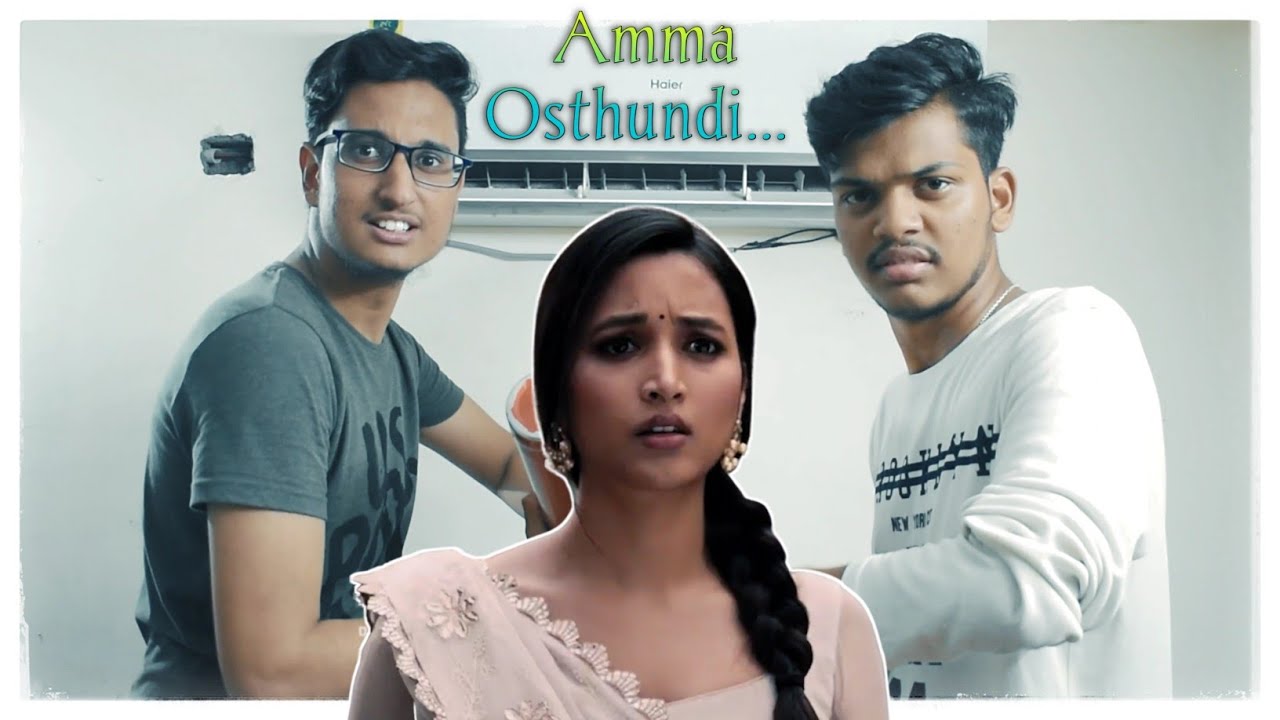 Amma Osthundi...😬😱