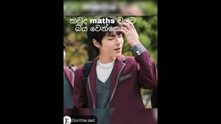 Kpop //Kdrama sinhala funny memes //BTS //NCT 127 //EXO Kris wu//GOT7//True Beauty Seojun // Kpop //Kdrama sinhala funny memes //BTS //NCT 127 //EXO Kris wu//GOT7//True Beauty Seojun //