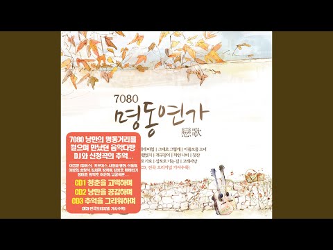 찻잔 (1985)