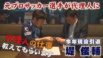 代理人 Youtube