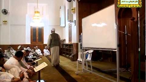 الشيخ الدوكالي العالم - تلقين سورة مريم - الآيات 11-20